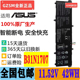 S4200U S410UA 华硕 S4000V S4100V R421U B31N1707笔记本电池