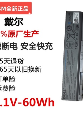 现货戴尔 e6400 E6410 E6500 M4400 M4500 e6510笔记本电池