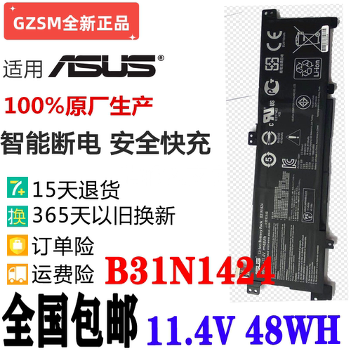 华硕K401UA400U电池B31N1424