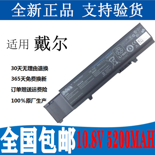 V3400V3500V3600笔记本电池