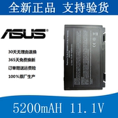 F82 K40IN F52 全新华硕A32 A32 K40IJ K50I K40AF笔记本