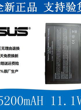 全新华硕A32-F82 K40IN K40IJ F52 K50I A32-F82 X8 K40AF笔记本