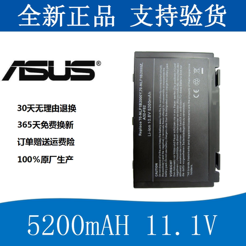 华硕笔记本电池F82A32-F82