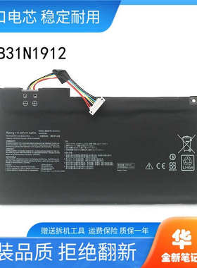 适用华硕VivoBook14 E410MA L410MA B31N1912 C31N1912笔记本电池