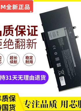 戴尔工作站3541 3550 3551 Latitude 5410 5510 3HWPP 4GVMP 电池