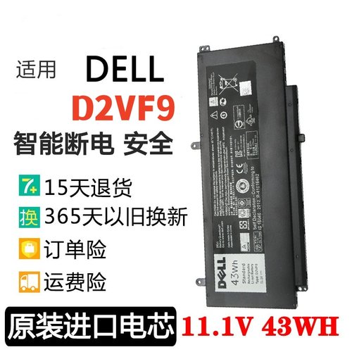 V5459P41FD2VF9笔记本电池