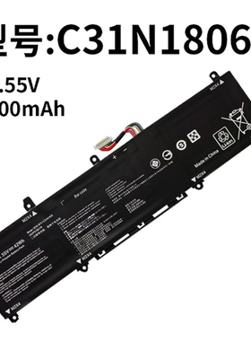 适用华硕R330UN I330FN 爱豆13寸 S13 S330F C31N1806 笔记本电池