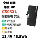 001 820 848 全新适用 840 800513 惠普 CS03XL 笔记本电池