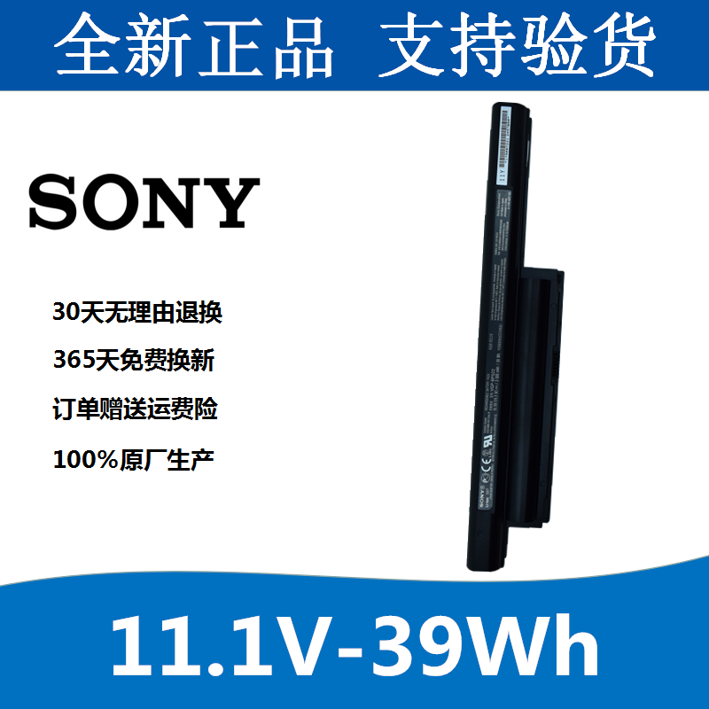 Sony/索尼BPS22笔记本电池