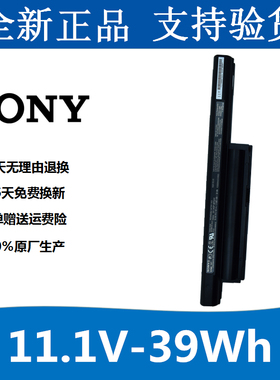 适配 索尼VGP-BPS22 PCG-71212T 71211T 61211T 61212T笔记本电池