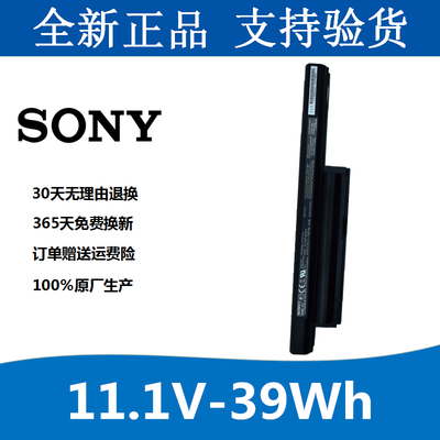 Sony/索尼BPS22笔记本电池