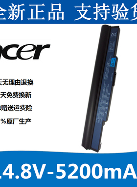 宏基Acer AS10C5E AS10C7E5943G 8943G 41CR19/66-2笔记本电池