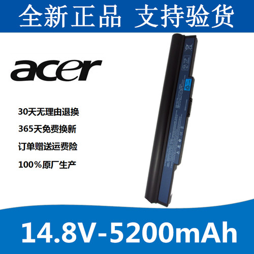 宏基Acer AS10C5E AS10C7E5943G 8943G 41CR19/66-2笔记本电池