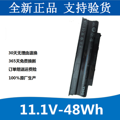 N4110M5010N5110笔记本电池