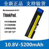 X200 IBM X200S X201 笔记本电池 全新正品 X201I 联想
