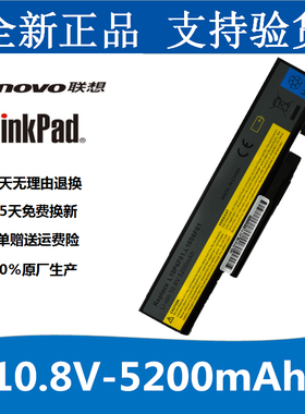 联想Y470 Y570 Y471 Y570G Y471P L10S6F01笔记本电脑电池包邮