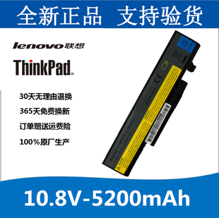 Y570G Y471 Y471P L10S6F01笔记本电脑电池 联想Y470 包邮 Y570