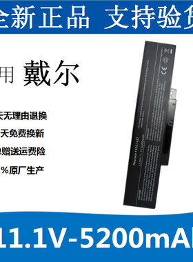 戴尔 Inspiron 1425 1427 1428电池 BATEL80L6笔记本电脑电池