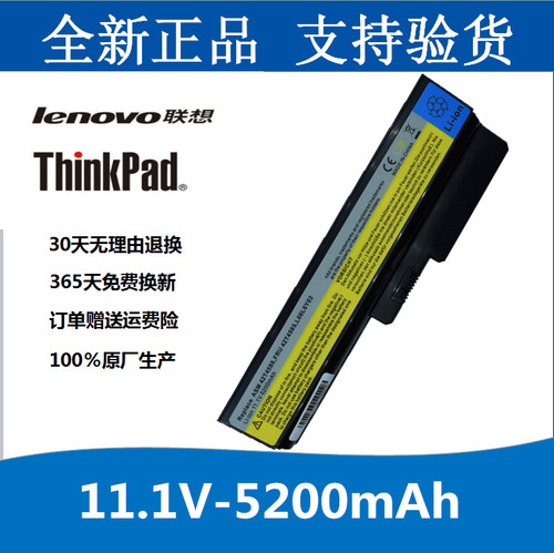 Z360g530L08L6Y02笔记本电池
