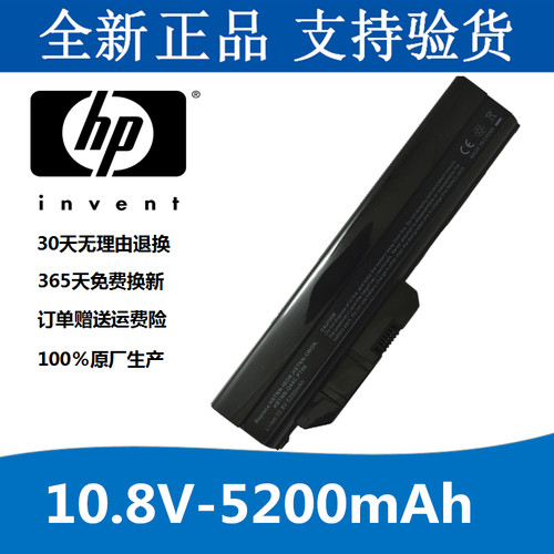 惠普 DM1 DM2 Mini311 331 HSTNN-OB0M IB0N Q44C笔记本电脑电池