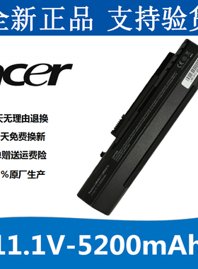 宏基A150 A250 D150 A110 ZG5 UM08A31 UM08B74笔记本电脑电池