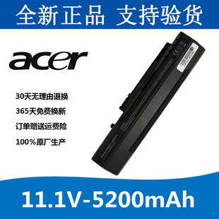 A250 UM08A31 D150 ZG5 UM08B74笔记本电脑电池 A110 宏基A150