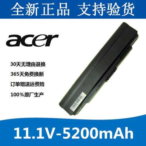 适用宏基ACER One AO721 AO753 1430T AL10C31 MS2298 笔记本电池
