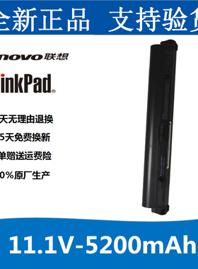 联想Lenovo IdeaPad S10 L08C3B21 S12 S9笔记本电池 6芯黑色