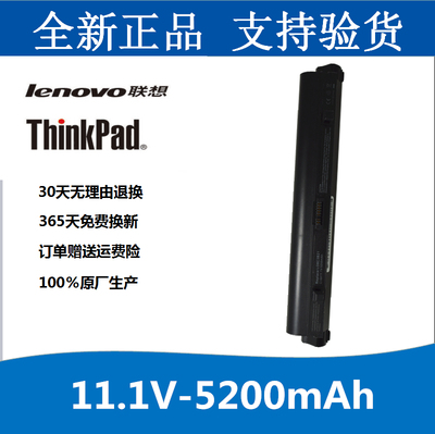 联想Lenovo IdeaPad S10 L08C3B21 S12 S9笔记本电池 6芯黑色