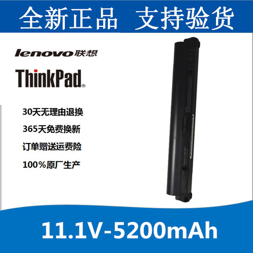 联想Lenovo IdeaPad S10 L08C3B21 S12 S9笔记本电池 6芯黑色