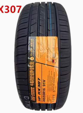 RX307乐路驰轮胎165/175/185/195/205/215225/55/60/65 70R141516