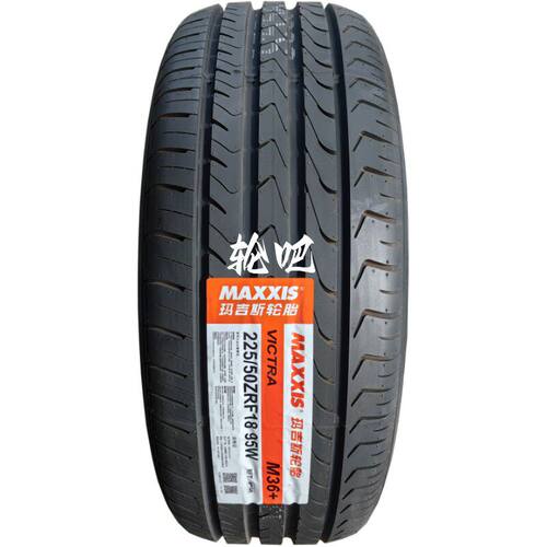 玛吉斯防爆轮胎 225/50R18 M36+适配宝马3系GT华晨/X1/X2