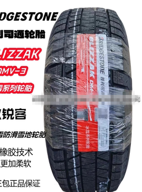 普利司通235/60R18 107SDMV3冬季雪地轮胎