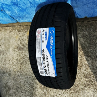 海大轮胎195/50R15 82V 奔驰Smart宝来捷达 耐磨19550R15 1955015