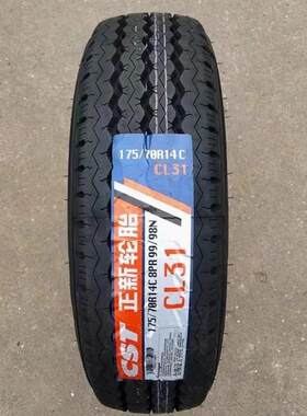 正新轮胎 CL31花加厚载重155 165 175 185 195/65 70R13 14 15 16
