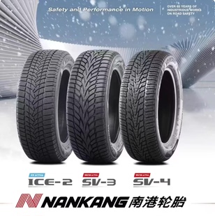 前后配套组 245 265 南港雪地胎 295 专用防滑耐磨 275 305 冬季