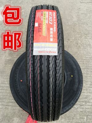 朝阳650R15/16 700R16 700R15 750R16耐磨可真空客货车钢丝轮胎