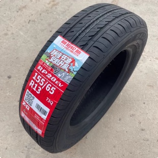 朝阳轮胎 155/65R13 73Q雪弗兰奇瑞QQ奔奔MINI新能源电动15565R13
