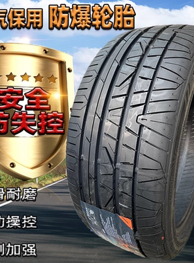 JASSITOW嘉士途防爆轮胎235/245/255/275/35/45/50/55R19R20R21