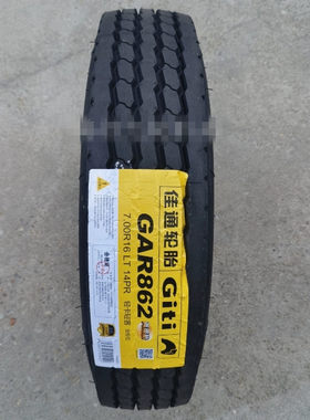 佳通轮胎 700R16 LT 14PR GAR862 全钢真空胎 适配 江铃货车轻卡