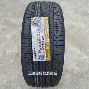 韩泰 韩泰轮胎 235/55R18 K127A RA33 适配 途观L 探岳 柯迪亚克