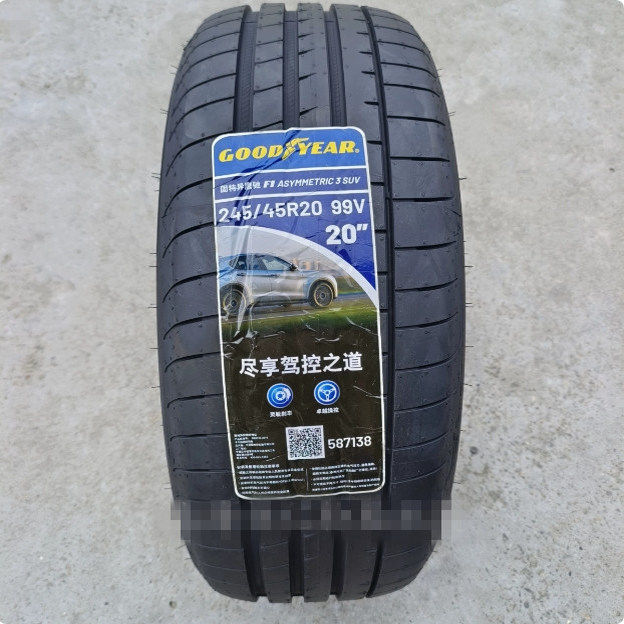 固特异轮胎 245/45R20 99V ASYMMETRIC 3 SUV 适配 星越S 领克05