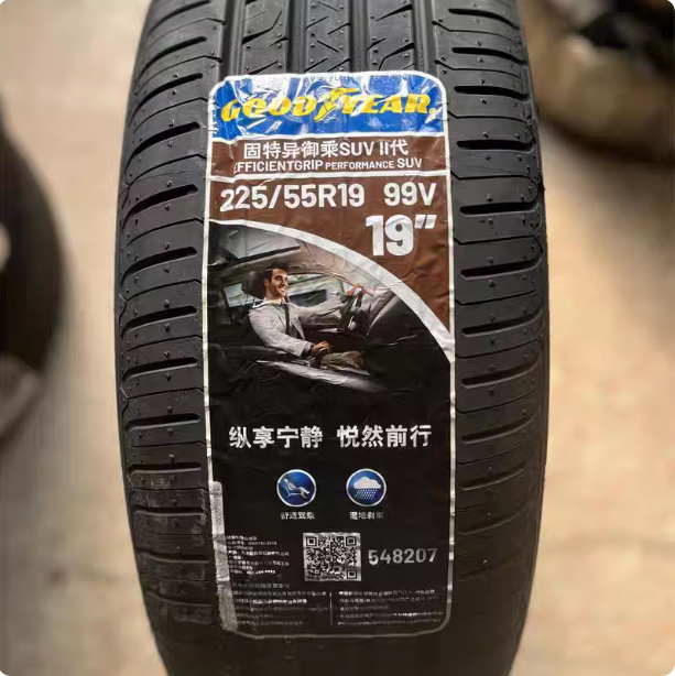固特异轮胎 225/55R19 99V 御乘SUV二代 适配 哈佛F7X马自达CX50