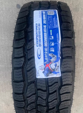 Cooper/美国固铂AT3 LT XLT 4S越野轮胎全路况265/275/65/70R1718
