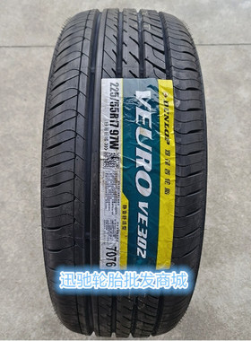 邓禄普轮胎 225/55R17 VE302 EC300+ 适配于高尔夫 迈锐宝 大众CC