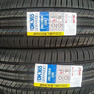 全新正品双王轮胎265/70R16 112H配江铃域虎拓路者 帕杰罗悍马H3
