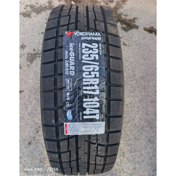 235/65R17 104T 优科豪马冬季防滑雪地轮胎横滨