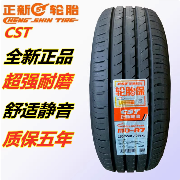 正新轮胎175 185 195 205 215 225/55 60 70 65R14R15R16R17R18