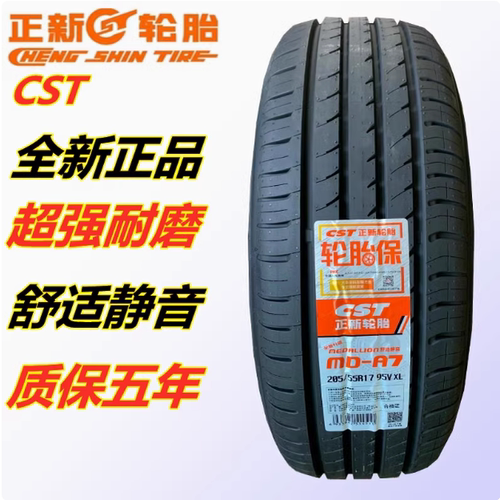正新轮胎175 185 195 205 215 225/55 60 70 65R14R15R16R17R18