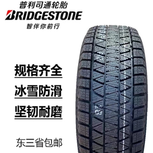 245 275 265 255 235 普利司通雪地胎19寸225